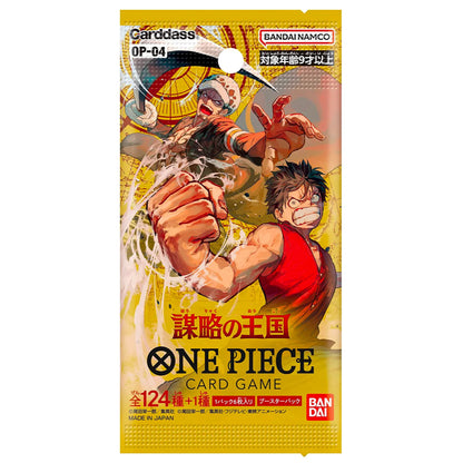 One Piece TCG Japanese - OP04 - Kingdoms of Intrigue