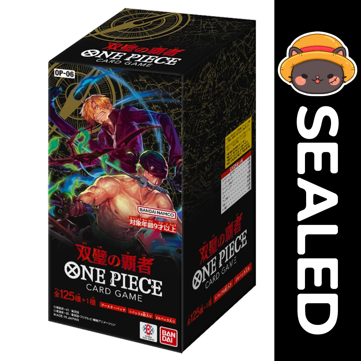 op06 one piece booster box TCG Japanese - all seamlessly integrated with ST One Piece Wings Of Captain
