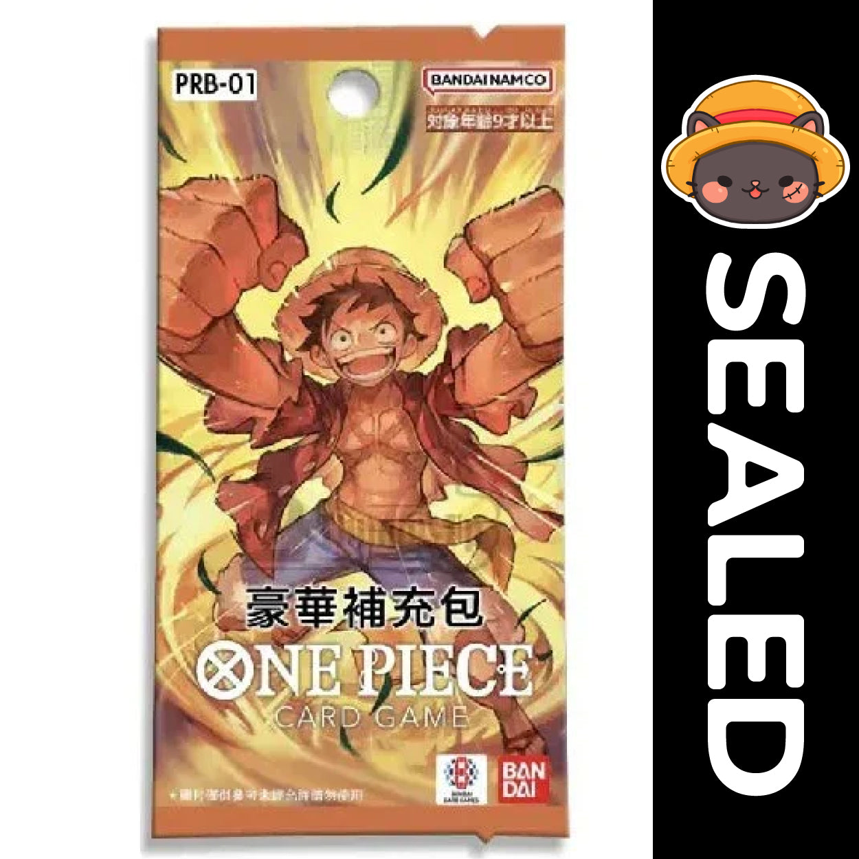 One Piece Japanese - PRB01 - The Best