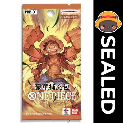 One Piece TCG Japanese - PRB01 - The Best