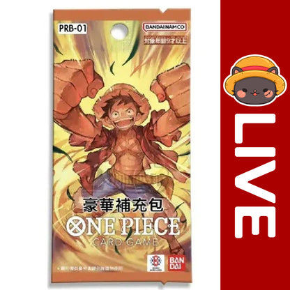 One Piece TCG Japanese - PRB01 - The Best