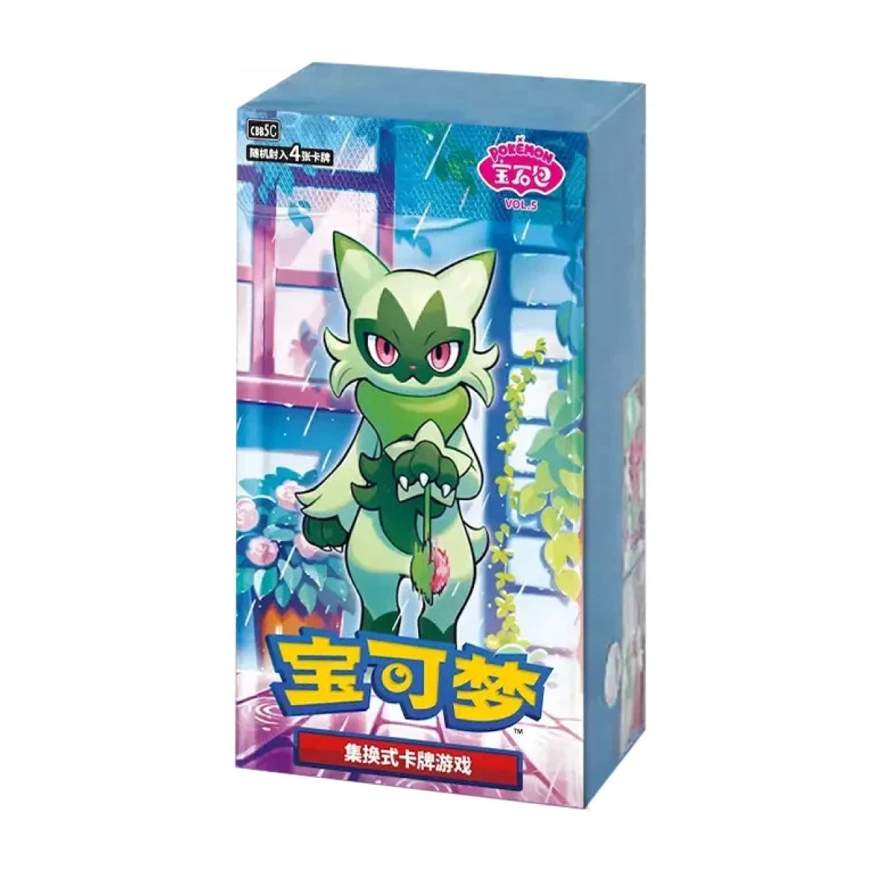 Pokémon TCG Chinese (Simplified) - Gem Vol.5 – ninaherisson