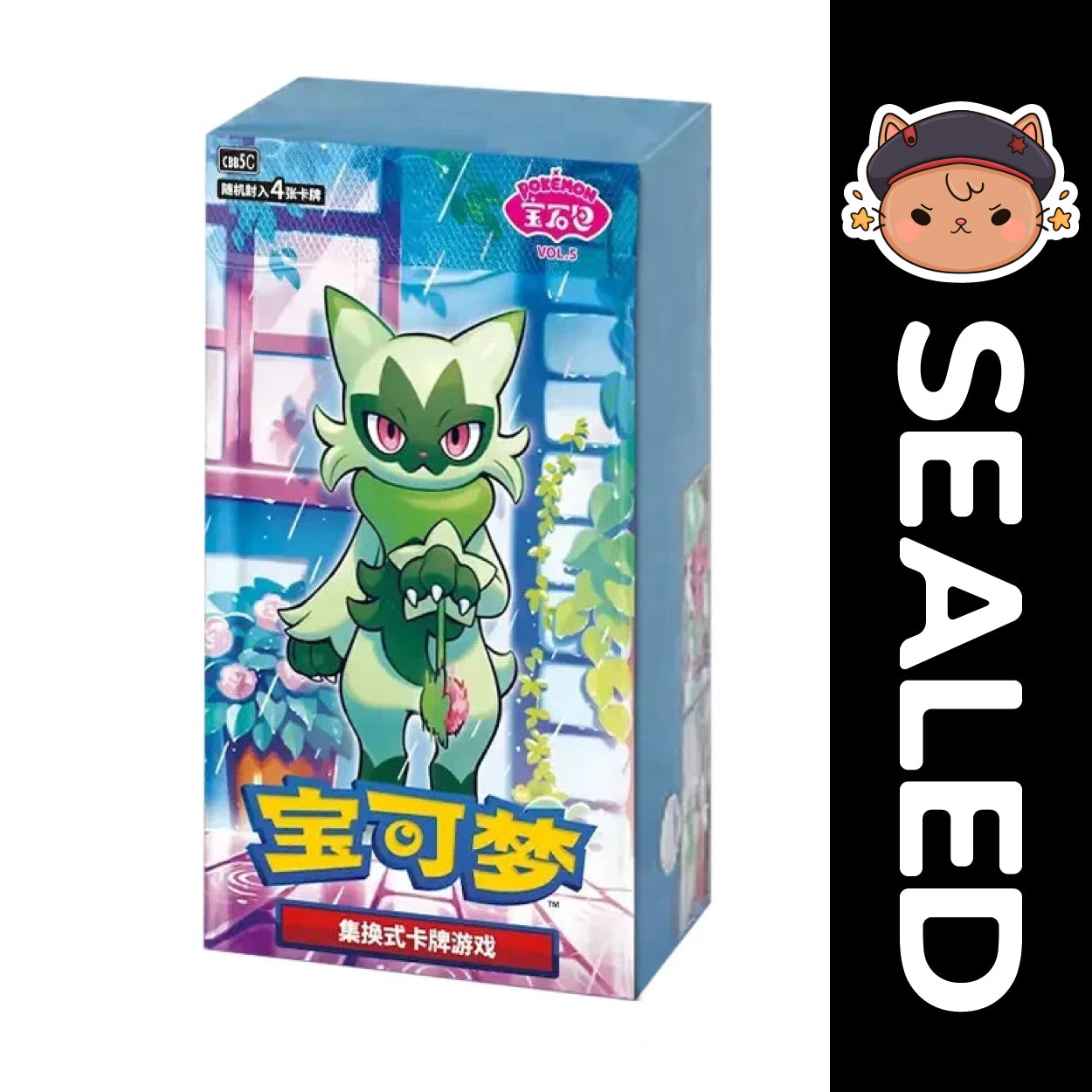 Pokémon TCG Chinese (Simplified) - Gem Vol.5