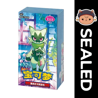 Pokémon TCG Chinese (Simplified) - Gem Vol.5