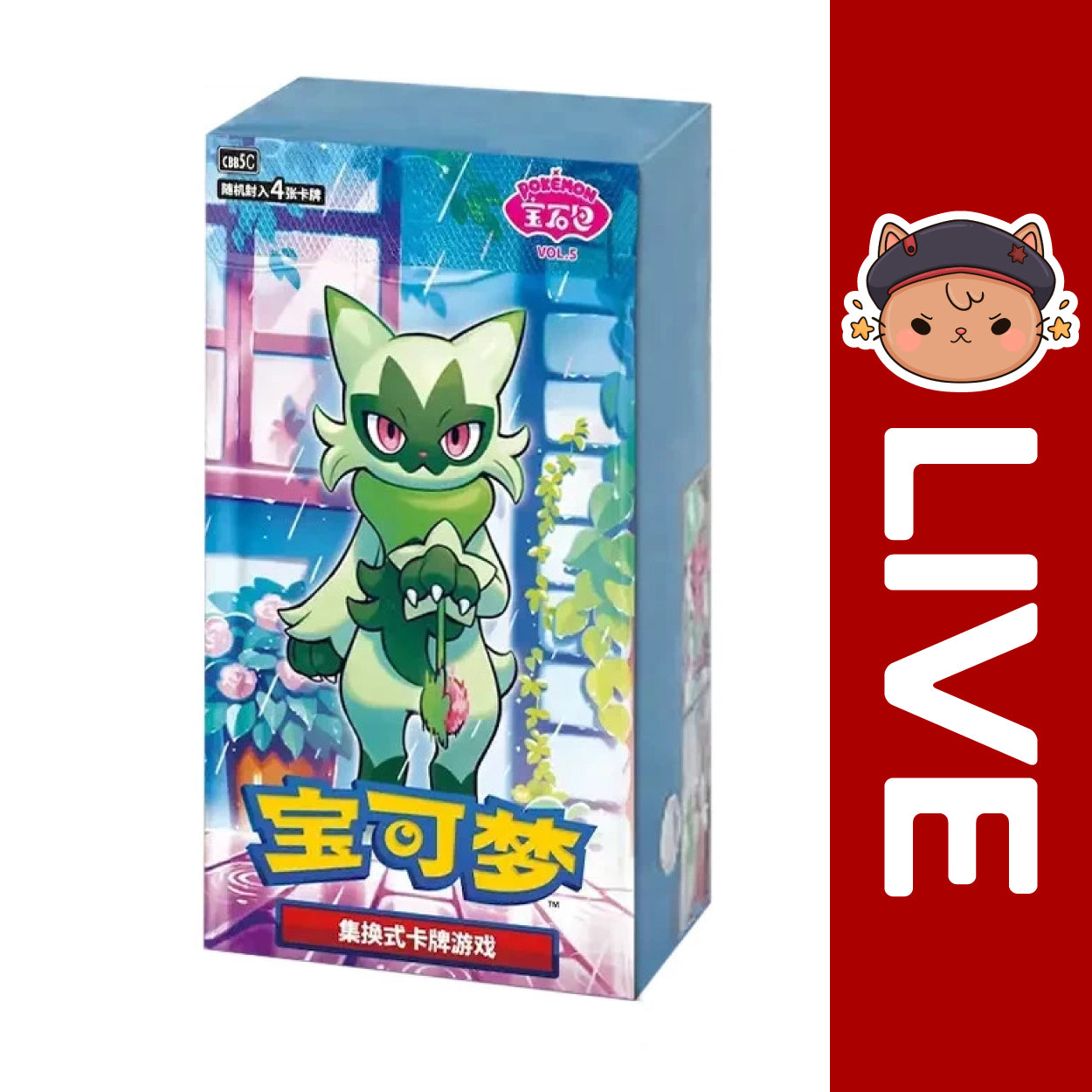 Pokémon TCG Chinese (Simplified) - Gem Vol.5