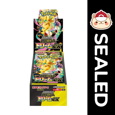 Mega Dream ex
