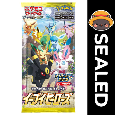 Pokémon JAPANESE - Eevee Heroes - Sword & Shield