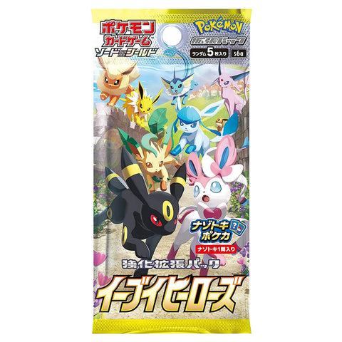 Pokémon JAPANESE - Eevee Heroes Booster Pack - Sword & Shield