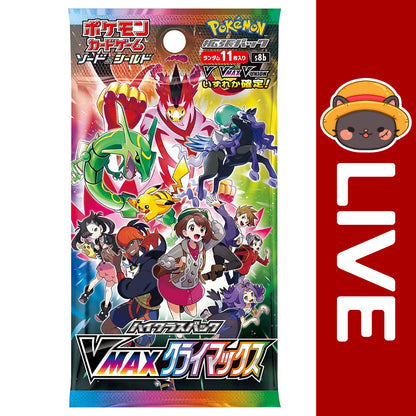 Pokémon TCG JAPANESE - VMAX Climax - Sword & Shield