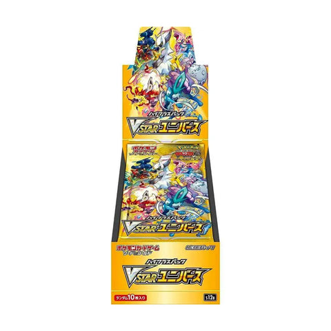 Pokémon JAPANESE - VSTAR Universe - Sword & Shield