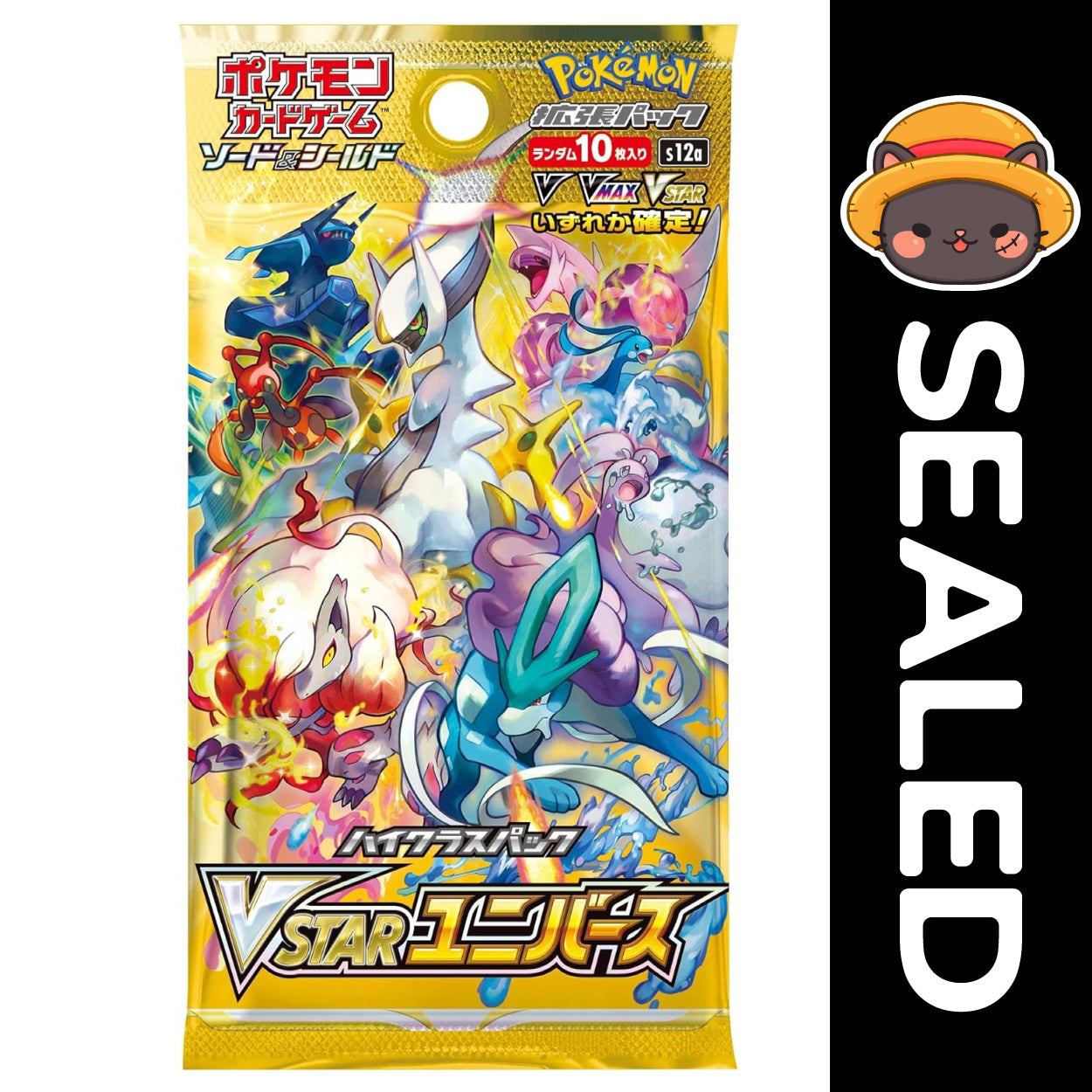 VSTAR Universe s12a Sealed Booster popular Box