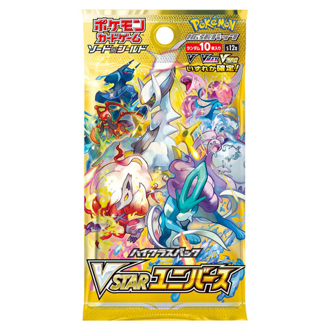 Pokémon JAPANESE - VSTAR Universe Booster Pack - Sword & Shield