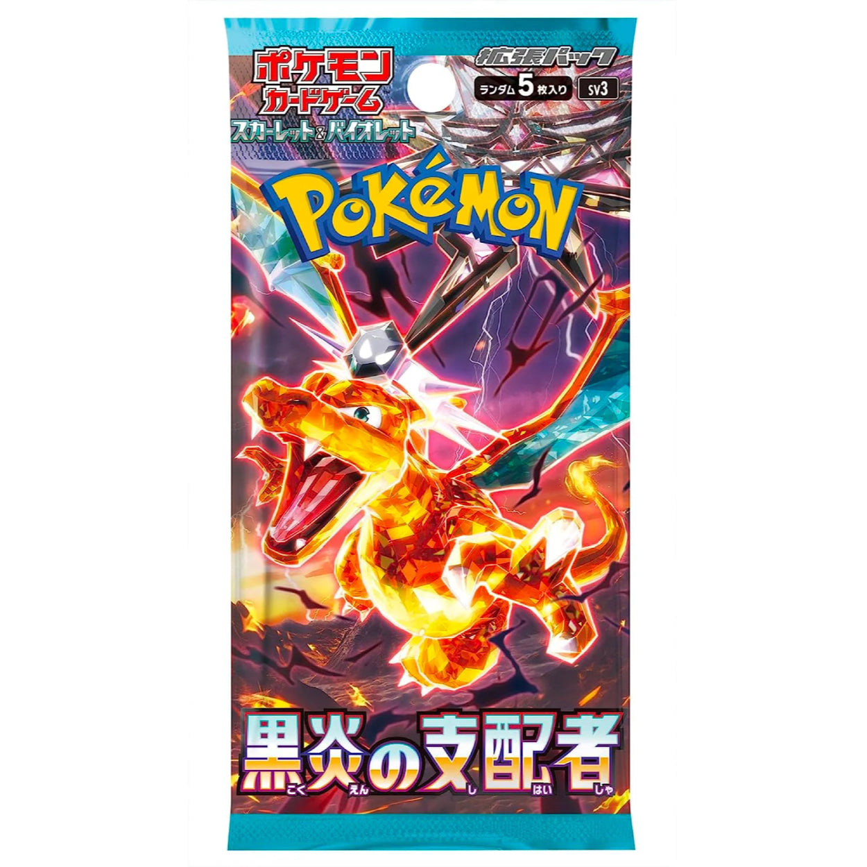 Pokémon JAPANESE - Ruler of the Black Flame - Scarlet & Violet