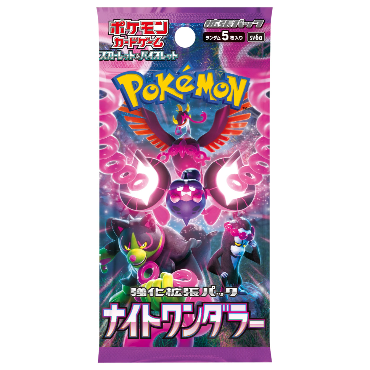 Pokémon JAPANESE - Night Wanderer - Scarlet & Violet