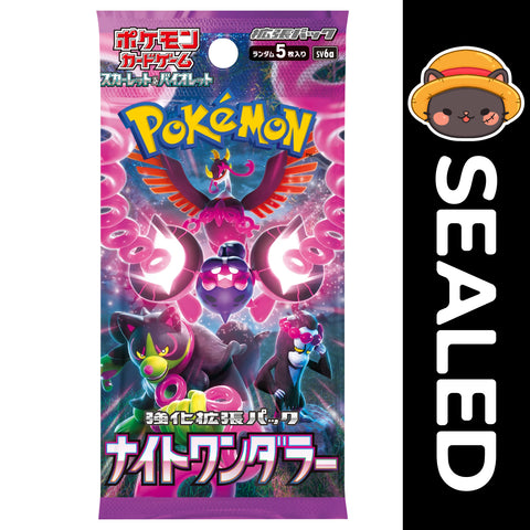 Pokémon JAPANESE - Night Wanderer - Scarlet & Violet