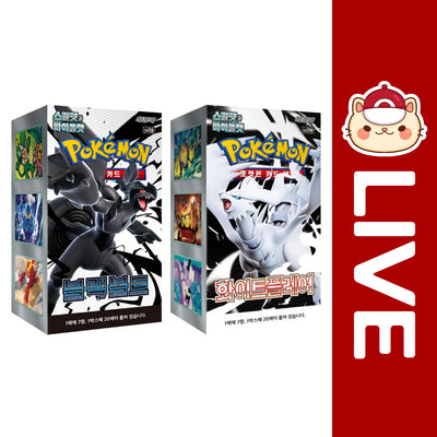 Pokémon TCG KOREAN - Black Bolt & White Flare - Scarlet & Violet