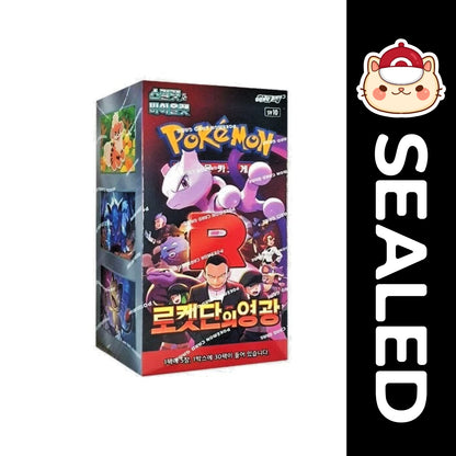 Pokmon: Glory of Team Rocket Booster Box (Korean) Pokmon: Glory of Team Rocket Booster Box (Korean)