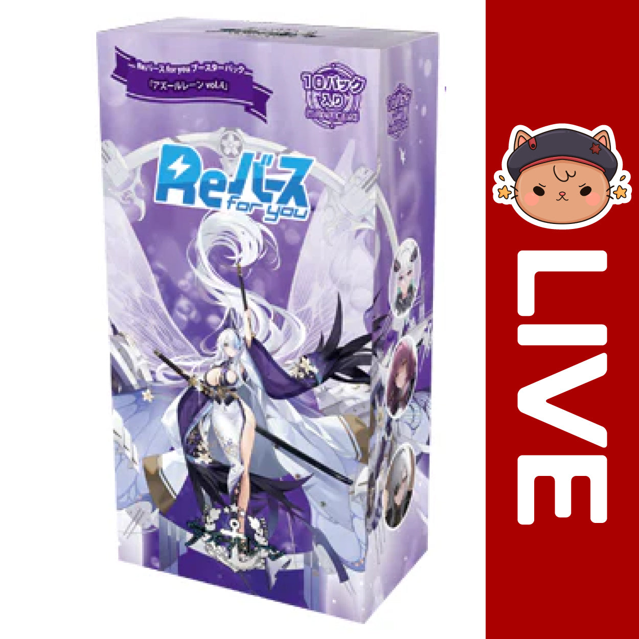 Rebirth For You TCG JAPANESE - Azur Lane Vol.4