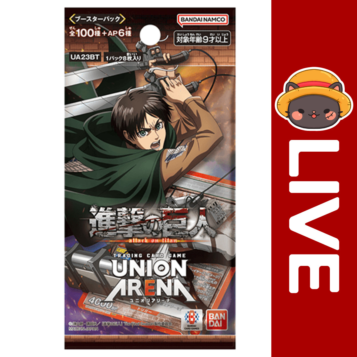 Union Arena JAPANESE - Attack on Titan Vol.1