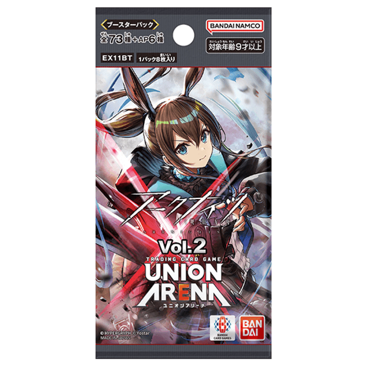 Union Arena TCG JAPANESE - Arknights Vol.2 – ninaherisson