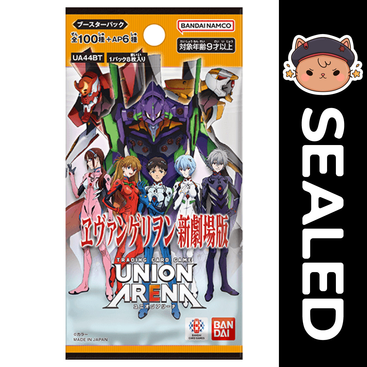 Union Arena TCG JAPANESE - Evangelion Vol.1 – ninaherisson