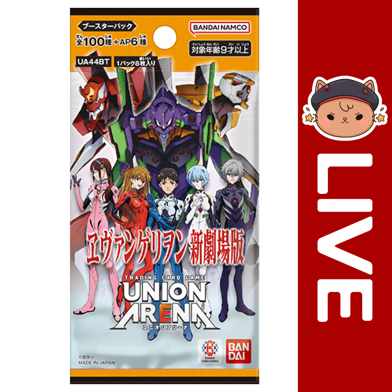 Union Arena TCG JAPANESE - Evangelion Vol.1 – ninaherisson