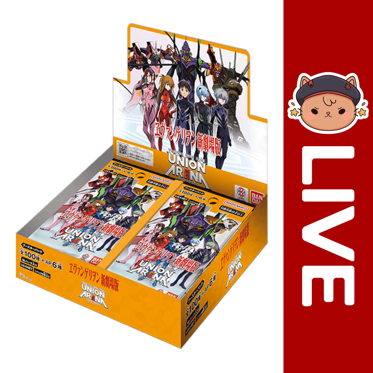 UNION ARENA エヴァンゲリヲン 新劇場版１カートン Union Arena TCG JAPANESE - Evangelion Vol.1 – ninaherisson