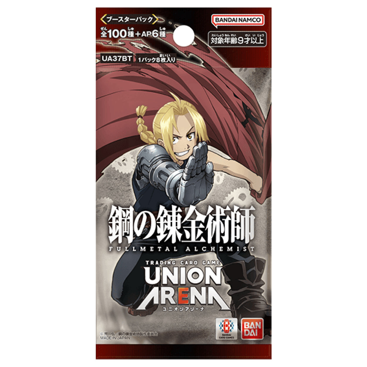 Union Arena TCG JAPANESE - Full Metal Alchemist Vol.1