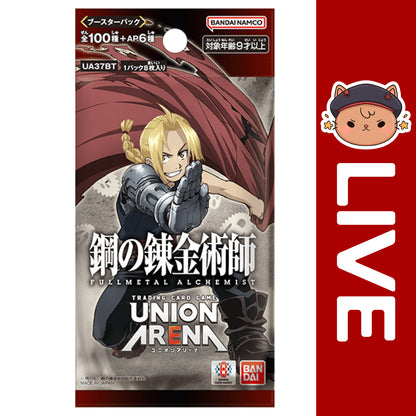 Union Arena TCG JAPANESE - Full Metal Alchemist Vol.1