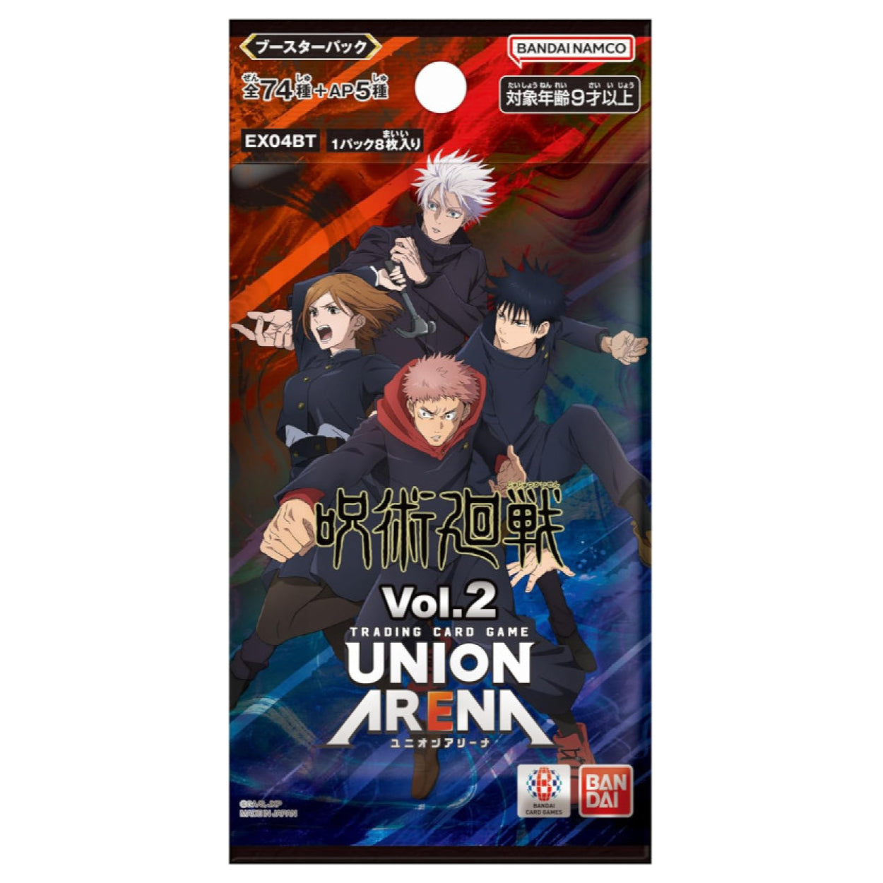 Union Arena JAPANESE - Jujutsu Kaisen Vol.2