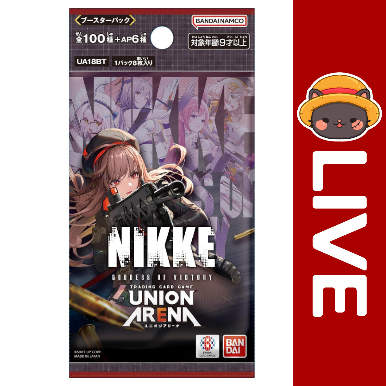 Union Arena JAPANESE - Goddess of Victory: NIKKE Vol.1 - 2nd Reprint Edition