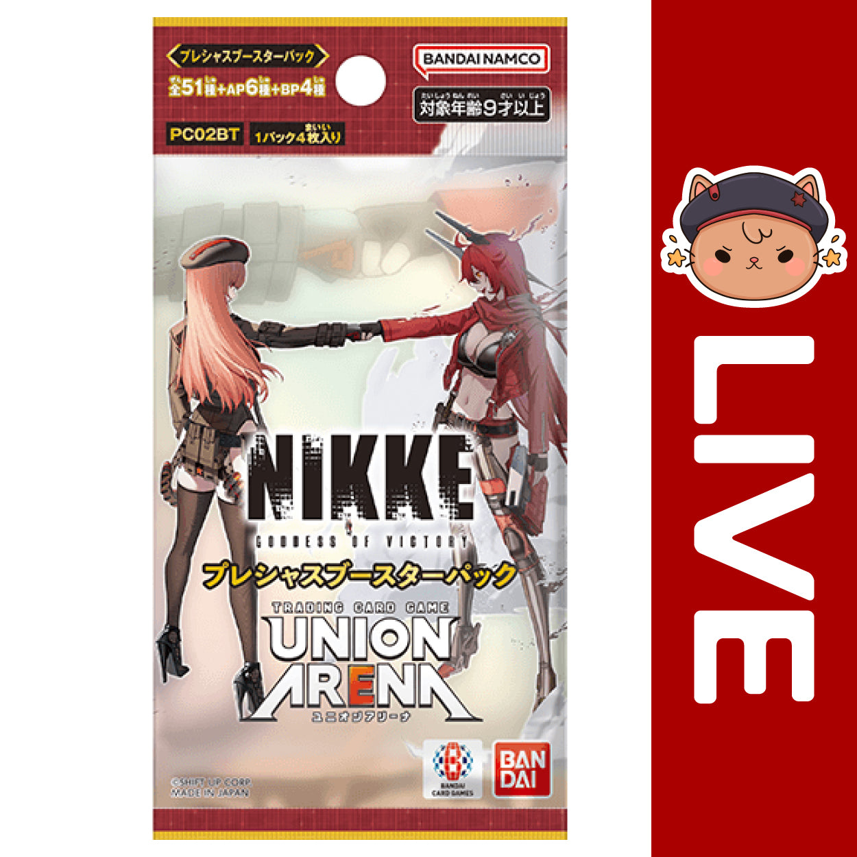Union Arena TCG JAPANESE - Goddess of Victory: NIKKE Precious