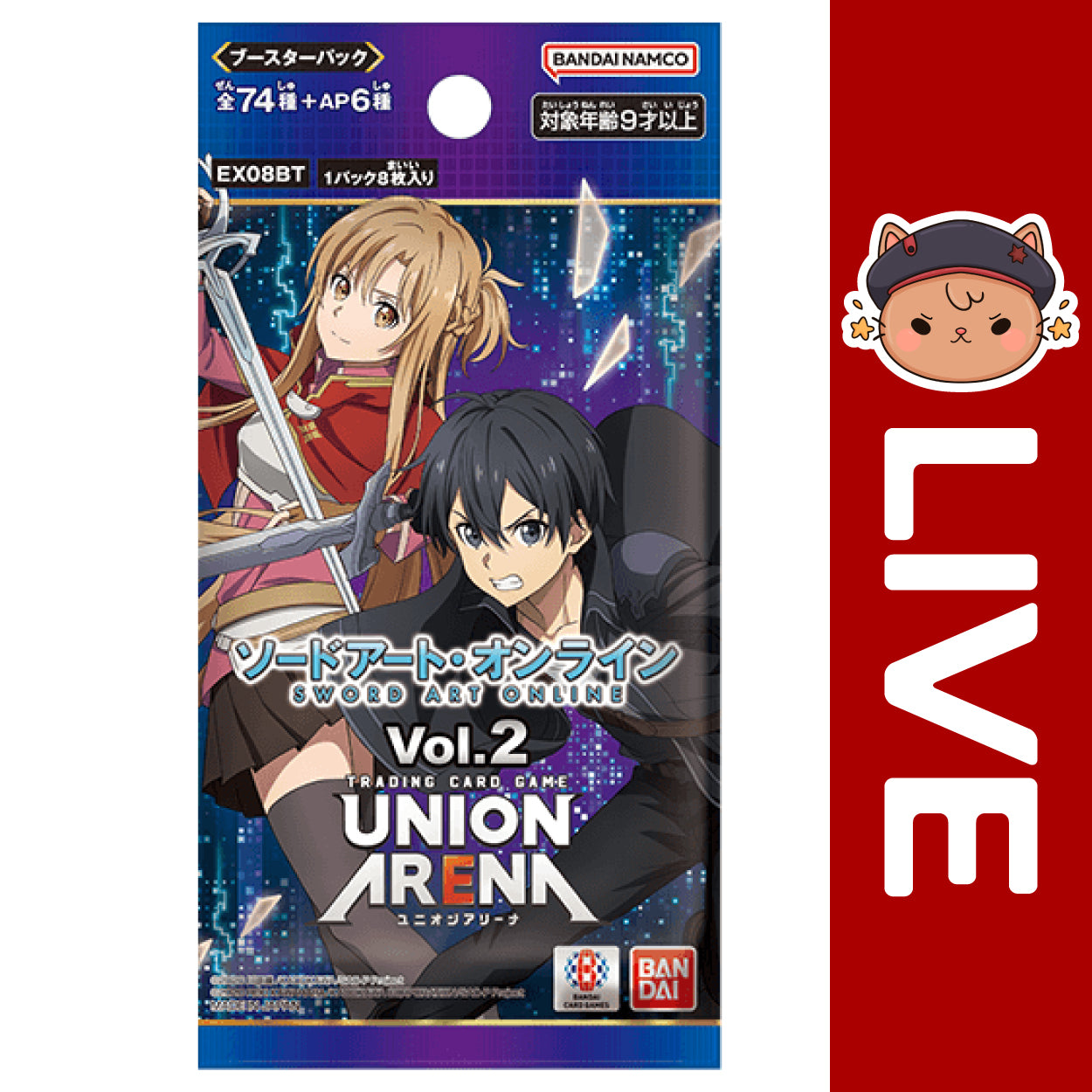 Union Arena JAPANESE - Sword Art Online Vol.2