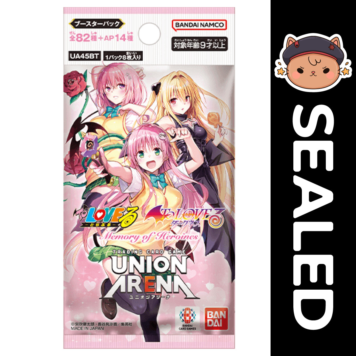 Union Arena TCG JAPANESE - To Love Ru Vol.1