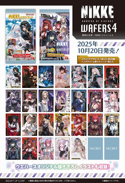 Bandai Wafer Card JAPANESE - Goddess of Victory: NIKKE - Complete Set