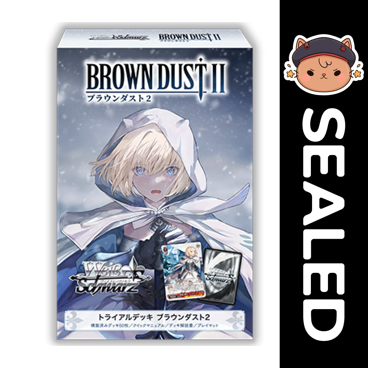 Weiss Schwarz TCG JAPANESE - Brown Dust 2 (1st First Edition)