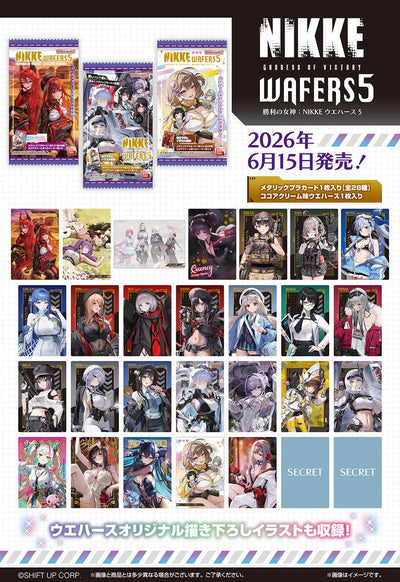 Bandai Wafer Card JAPANESE - Goddess of Victory: NIKKE - Complete Set